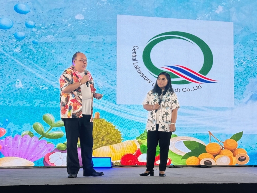 "เซ็นทรัลแล็บไทย" เข้าร่วมการประชุมฯ สมาคมผู้ประกอบการส่งออกทุเรียน มังคุด ประจำปี 2569