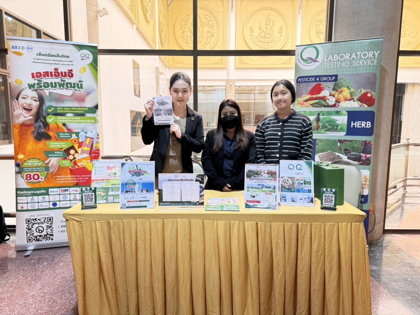 &quot;เซ็นทรัลแล็บไทย&quot; เข้าร่วมการประชุมแนวทางบริหารจัดการน้ำนมดิบของประเทศ สหกรณ์โคนมไทย-เดนมาร์ค