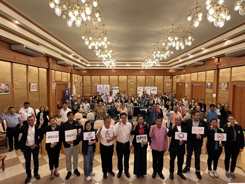 ประมวลภาพกิจกรรม SME Smart Up 2025 เอสเอ็มอีไทยเข้มแข็ง สินค้าไทยเติบโต จังหวัดมหาสารคาม จัดโดยเซ็นทรัลแล็บไทย