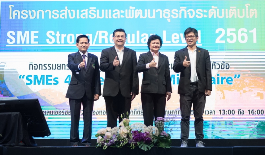 เซ็นทรัลแล็บไทยพร้อมเดินหน้า เสริมมาตรฐานสินค้าให้เอสเอ็มอีไทย 3,000 รายทั่วประเทศ