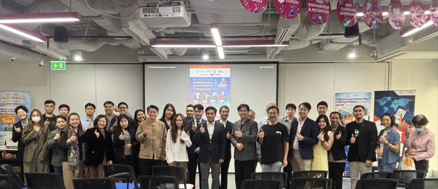 "เซ็นทรัลแล็บไทย" ร่วมบรรยายในงานสัมมนา Alibaba.com