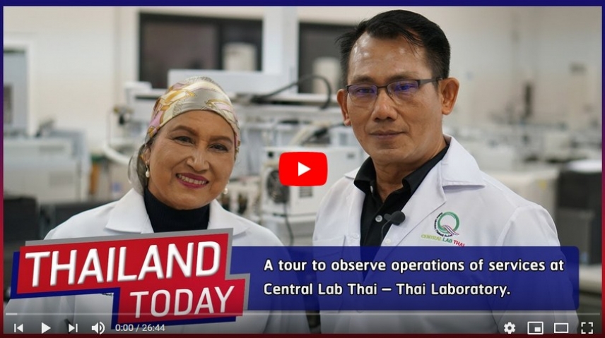 Thailand Today 2020 EP48 : A tour to observe operations of services at Central Lab Thai