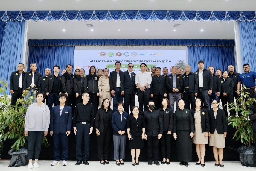 &quot;เซ็นทรัลแล็บไทย&quot; ร่วมผลักดันโครงการพัฒนาศักยภาพผู้นำเกษตรกรระดับหมู่บ้าน ยกระดับเกษตรกร GAP MAN TRAT สร้าง Green Smart City เพื่อการส่งออกมาตรฐานสากล จังหวัดตราด