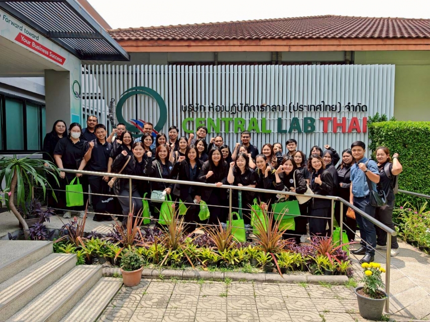 เซ็นทรัลแล็บไทย ต้อนรับคณะดูงานจากกองด่านอาหารและยา อย. เสริมสร้างความรู้ระบบห้องปฏิบัติการมาตรฐานระดับสากล