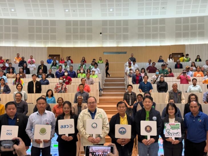 จันทบุรี นำร่องยกระดับเกษตรกร 2 พันคน GAP MAN พัฒนามาตรฐานผลไม้ส่งออก