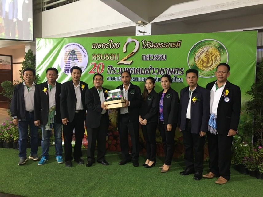 เซ็นทรัลแล็บไทย ร่วมแสดงความยินดี กับสมาคมสื่อมวลชนเกษตรแห่งประเทศไทย ในโอกาสครบรอบ 12 ปี