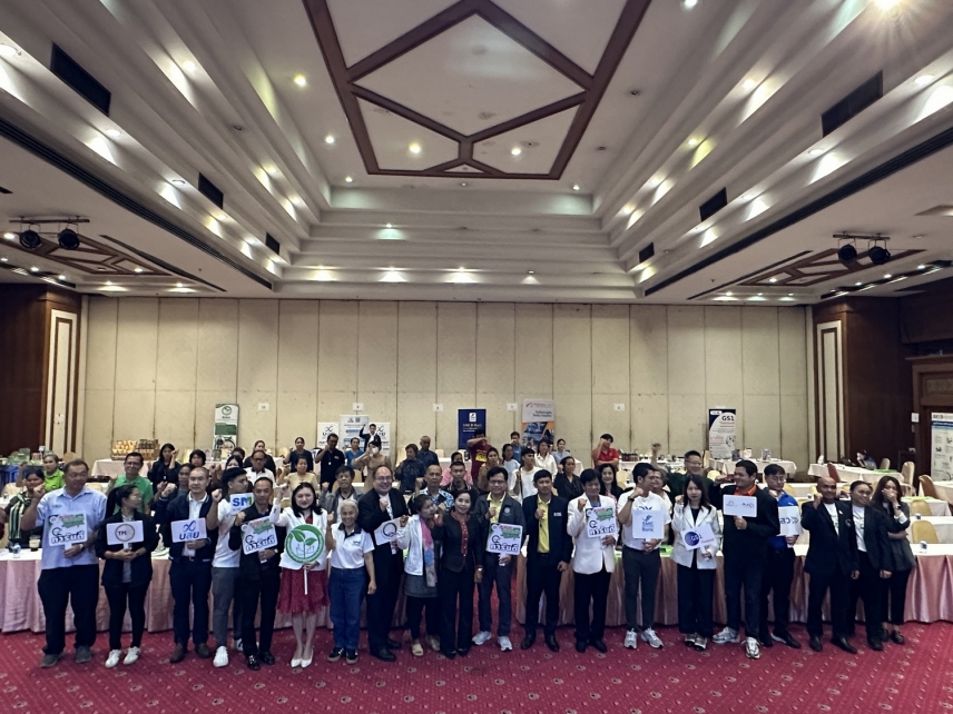 ปิดท้ายกิจกรรม SME Smart Up 2025 อย่างสวยงาม ณ จังหวัดกาฬสินธุ์