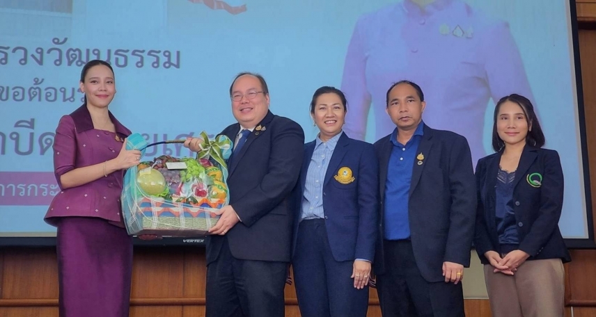 เซ็นทรัลแล็บไทย ร่วมแสดงความยินดีกับ รมว.กระทรวงวัฒนธรรม เนื่องในโอกาสเข้ารับตำแหน่ง