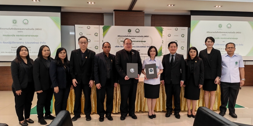 "เซ็นทรัลแล็บไทย" ลงนาม MOU กับ "กรมอนามัย" ดำเนินภารกิจตรวจวิเคราะห์คุณภาพน้ำประปาดื่ม 3C Clear - Clean - Chlorine ทั่วประเทศ