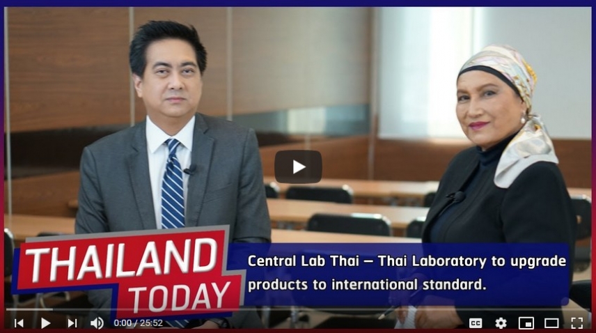 Central Lab Thai – Thai Laboratory to upgrade products to international.