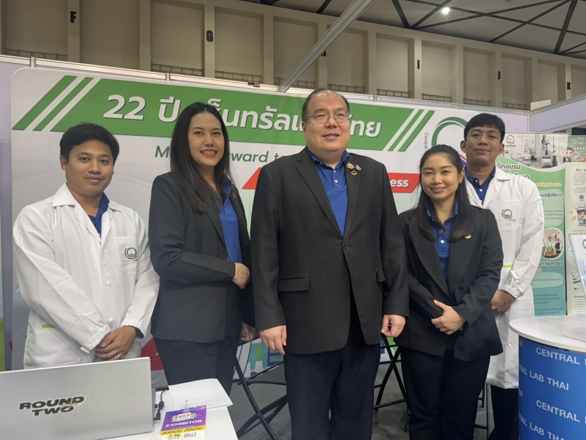 &quot;เซ็นทรัลแล็บไทย&quot; ร่วมพิธีเปิดงาน Smart SME Expo 2025 !!