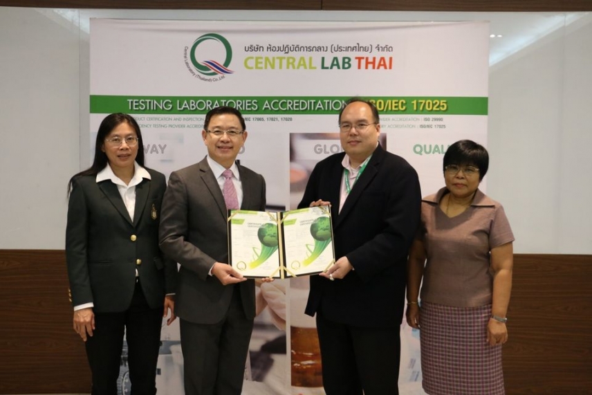 “เซ็นทรัลแล็บไทย” มอบใบรับรองมาตรฐาน GMP ให้กับศูนย์การถ่ายทอดเทคโนโลยีการเพิ่มผลผลิตภาพและมูลค่าพืชไร่ชุมชน (สับปะรด) จังหวัด  ประจวบคีรีขันธ์