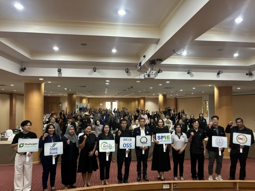 "เซ็นทรัลแล็บไทย" จัดกิจกรรม SME Smart Up 2026 ลงพื้นที่มอบสิทธิประโยชน์มากมายให้กับผู้ประกอบการในภาคใต้ตอนบน จังหวัดชุมพร